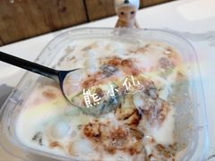 招牌白雪黑糯米冰粉-甜心闲生传统手工冰粉(太古里店)