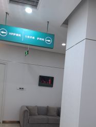 -AIST爱思特医疗美容医院