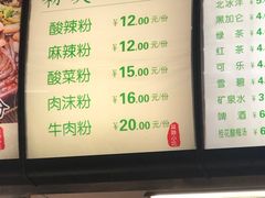 -林静小吃(复兴路店)