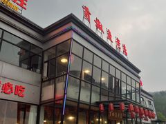 门面-贡椒鱼老店·雅安十大名店