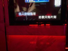 -唱客美食KTV量贩(北京路店)