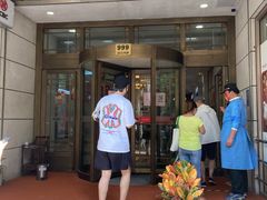 -中国工商银行(南京西路支行)