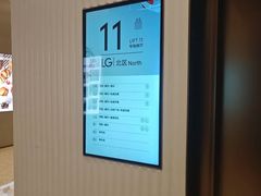 -二刀潮牛(重庆光环购物公园店)