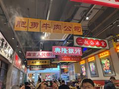 -龙湖南京江北天街