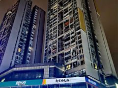 -好吃狗凉糕总店