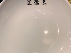 -昱德来·天津菜(河西店)