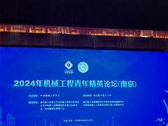 -南京钟山宾馆(江苏省会议中心)