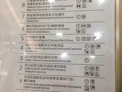 -上海第一八佰伴