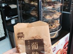 -钜记手信(兴华楼店)