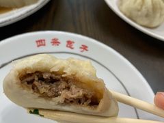 包子-四条包子(古城街店)