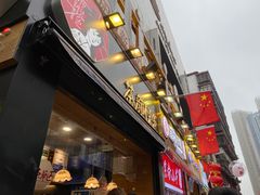 门面-黑色经典臭豆腐·湖南特产(坡子街店)