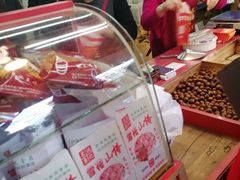 -阿男野栗王(金门路店)