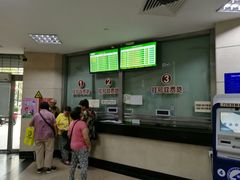 排队挂号处-上海市第四人民医院