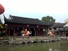 -檀园