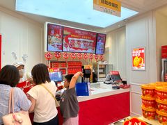 -味多美蛋糕(梨园店)