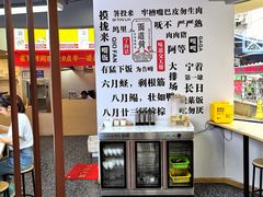 -面道赞宁海海鲜面(迎凤街店)