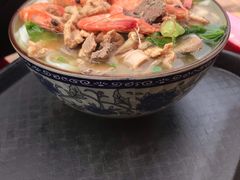 -珍记海鲜粥·海鲜粉