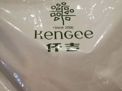 -KenGee仟吉(吉庆街店)