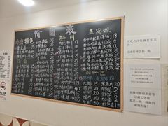 -小河无名面馆