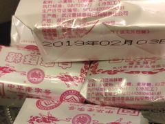 -曹祥泰(解放路店)