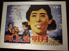 -上海电影博物馆
