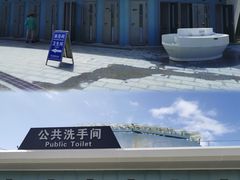 -大梅沙海滨公园