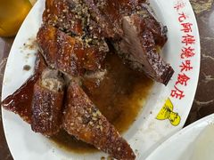 -陈光记烧腊店(罗保博士街店)