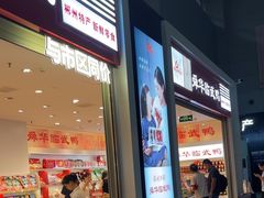-郴州特产舜华临武鸭(郴州西站店)