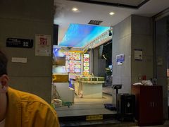 -梦林夕烧酒档