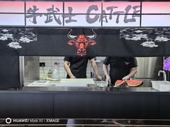 -牛武士寿喜烧·和牛火锅自助(全球首店)