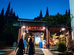 -扬州狮子楼·非遗淮扬菜(东关街店)