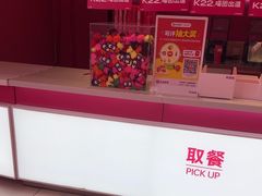 -K22.酸奶草莓(烟台芝罘店)
