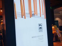 -九木杂物社(大族广场店)
