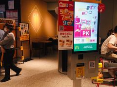 -麦当劳(中山公园龙之梦店)