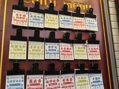 -蓝记云吞(正果店)
