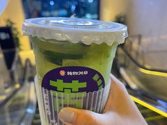 -炖物24章·顺时轻养茶(黄龙店)