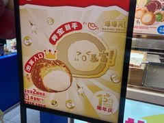 -西树泡芙(秦皇岛茂业天地店)