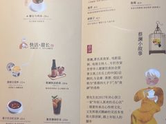 -蔡澜点心·粤菜(丽泽天街店)