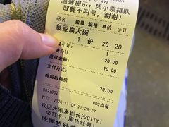 -黑色经典臭豆腐·湖南特产(步行街店)