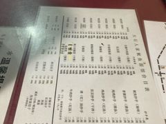 菜单-大石人家鱿鱼面馆(大石西路总店)