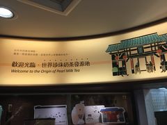 -春水堂人文茶馆(台中四维店)