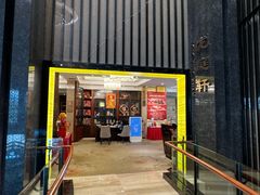 -国龙大酒店-中餐厅