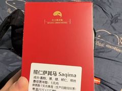 -白天鹅宾馆·美食屋