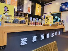-大口九(东方广场店)