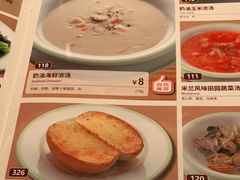 -萨莉亚意式餐厅(杭州滨江天街店)