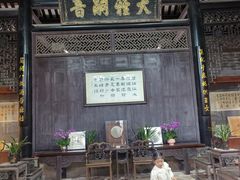 -碧江金楼