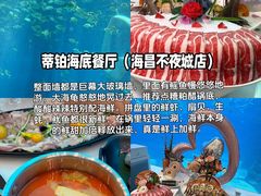 -三亚海棠湾万丽度假酒店