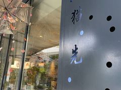 -龙猫意杯花园餐厅(芙蓉湖店)