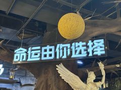 -暴风岛沉浸式体验馆(百联世纪店)