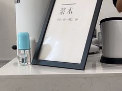 -浆木咖啡馆(湘子庙街店)
